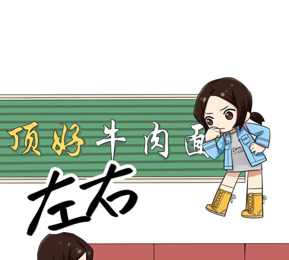 武漢美食遊記 - 牛肉湯麪小面窩(1/2) - 2