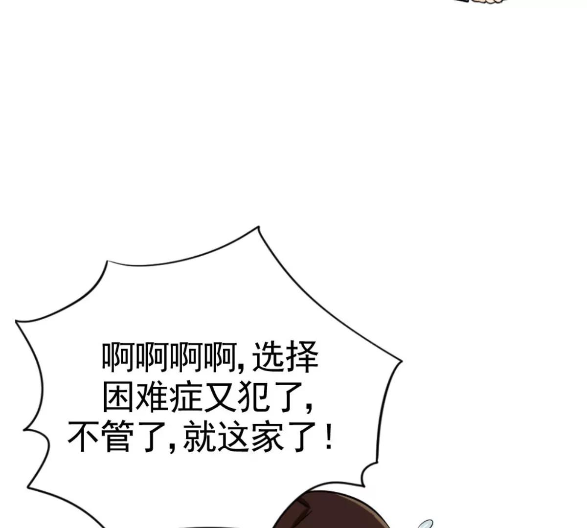 武漢美食遊記 - 牛肉湯麪小面窩(1/2) - 4