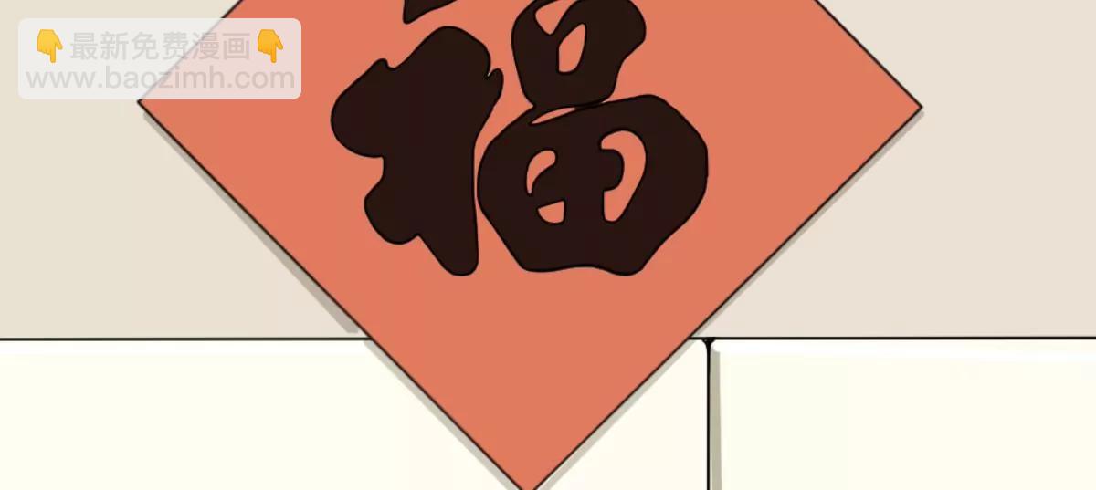 武漢美食遊記 - 牛肉湯麪小面窩(1/2) - 4