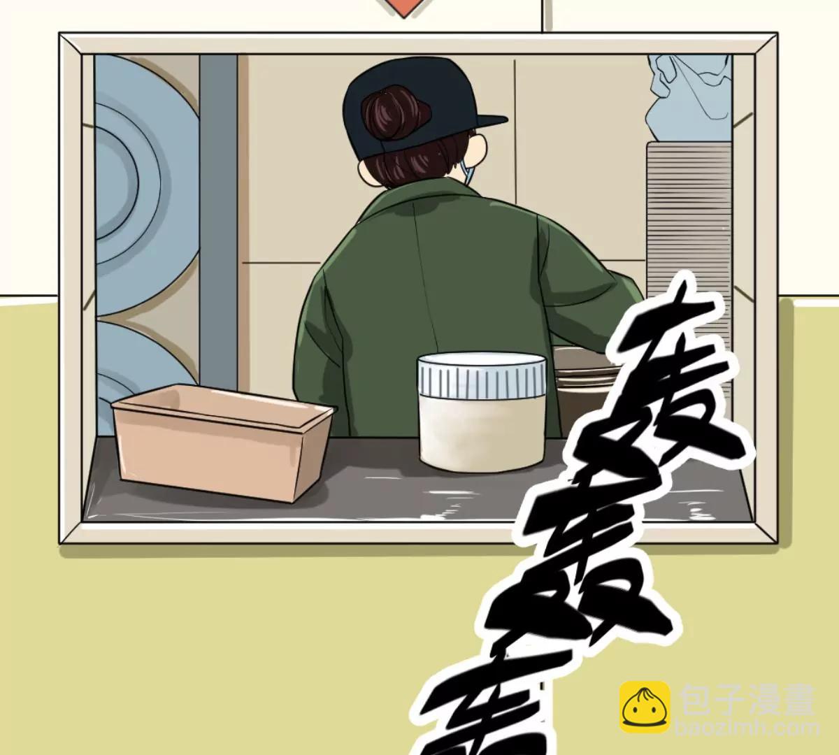 武漢美食遊記 - 牛肉湯麪小面窩(1/2) - 5