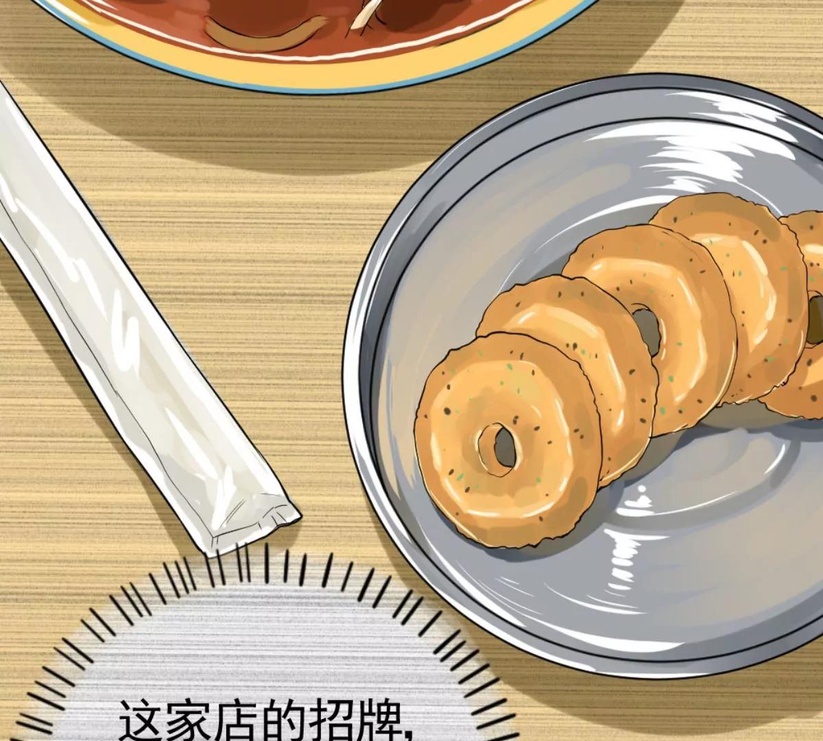 武漢美食遊記 - 牛肉湯麪小面窩(1/2) - 8