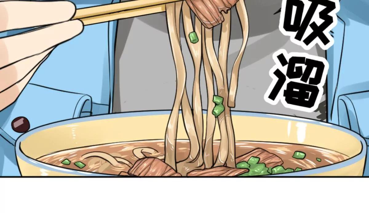 武漢美食遊記 - 牛肉湯麪小面窩(1/2) - 3