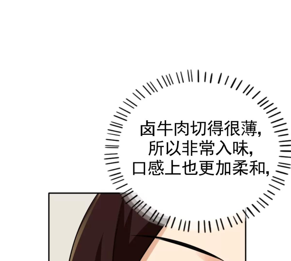 武漢美食遊記 - 牛肉湯麪小面窩(1/2) - 2