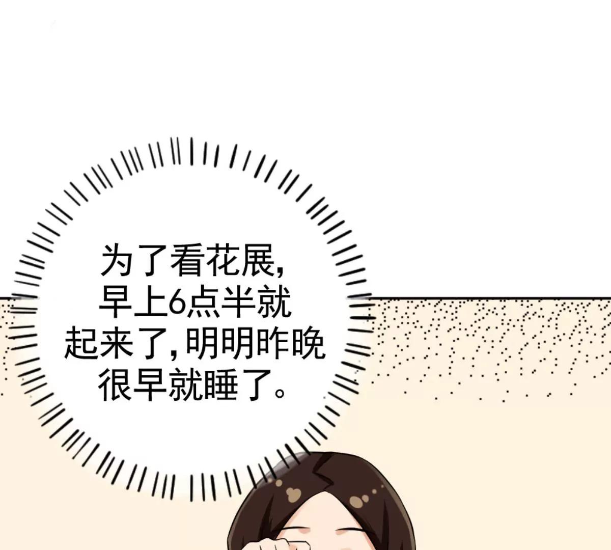 武漢美食遊記 - 牛肉湯麪小面窩(1/2) - 7