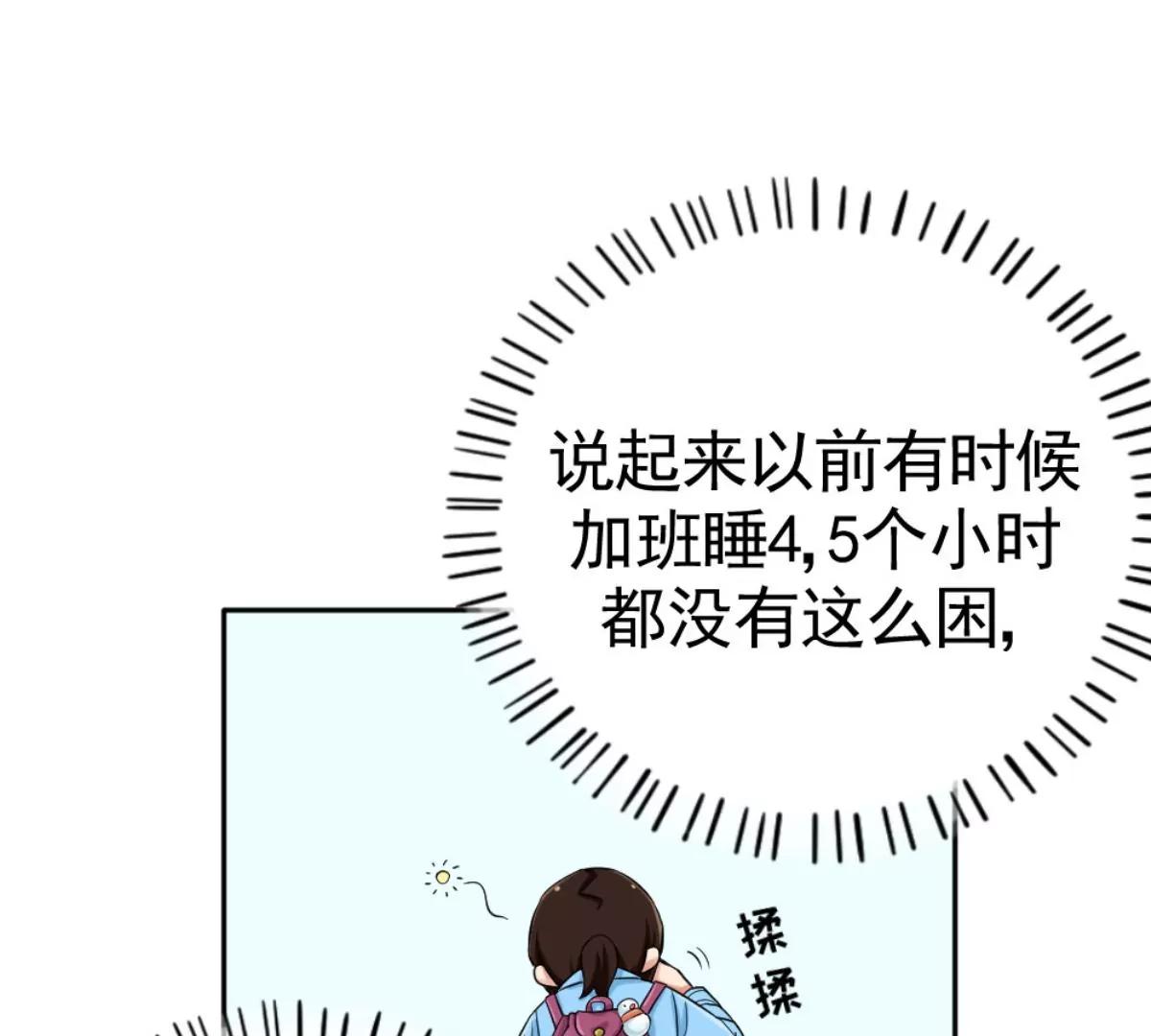 武漢美食遊記 - 牛肉湯麪小面窩(1/2) - 1