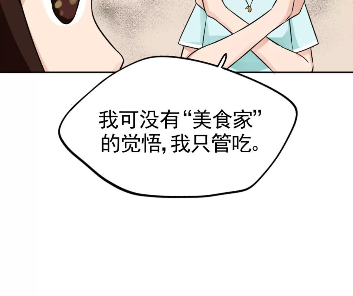 武漢美食遊記 - 朋友與宵夜(1/2) - 5
