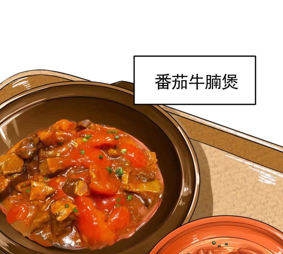 武漢美食遊記 - 銚子藕湯和番茄牛腩(1/2) - 4