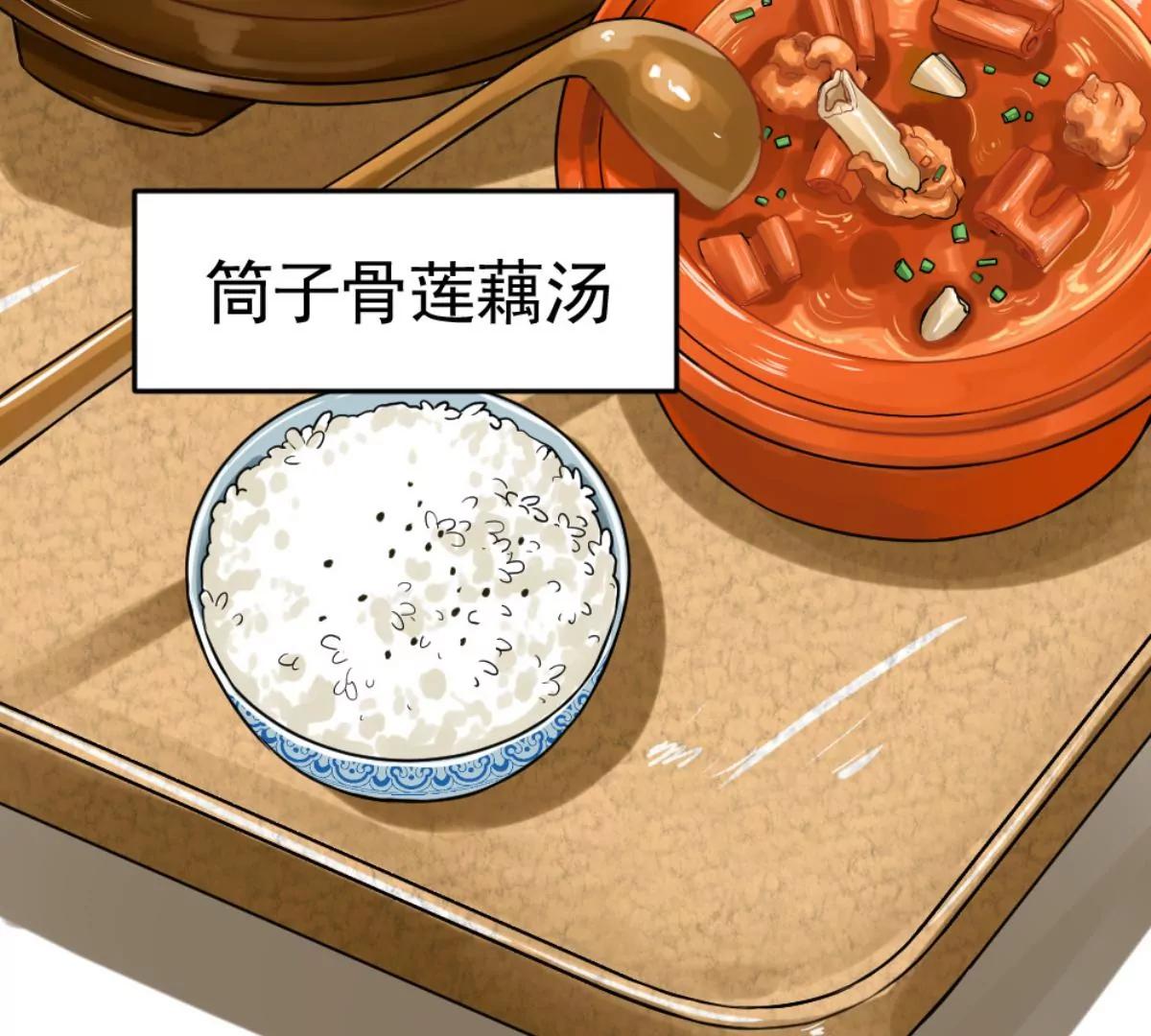 武漢美食遊記 - 銚子藕湯和番茄牛腩(1/2) - 5