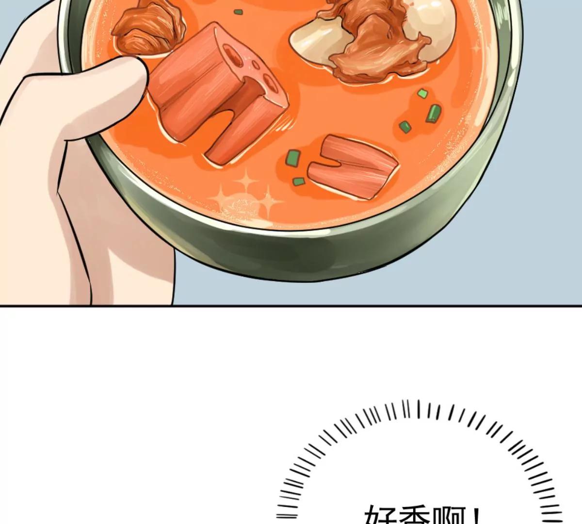 武漢美食遊記 - 銚子藕湯和番茄牛腩(1/2) - 8