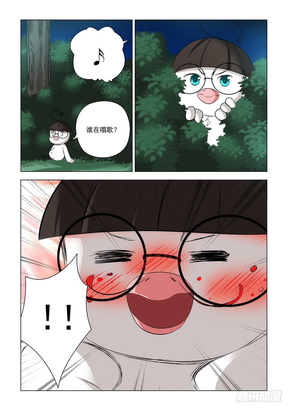 第二章01-第14话