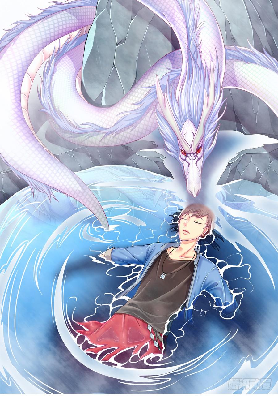 为了她，我成了姻缘师！-第4话