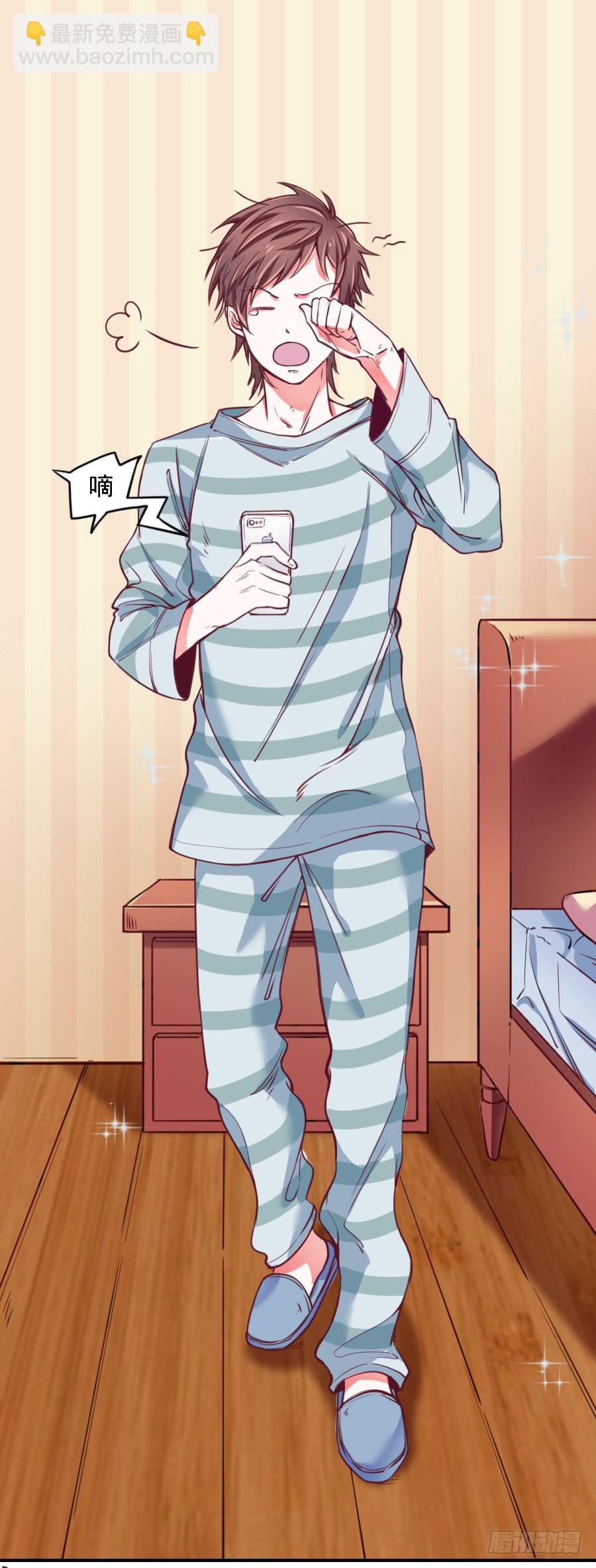 为了她，我成了姻缘师！-第4话