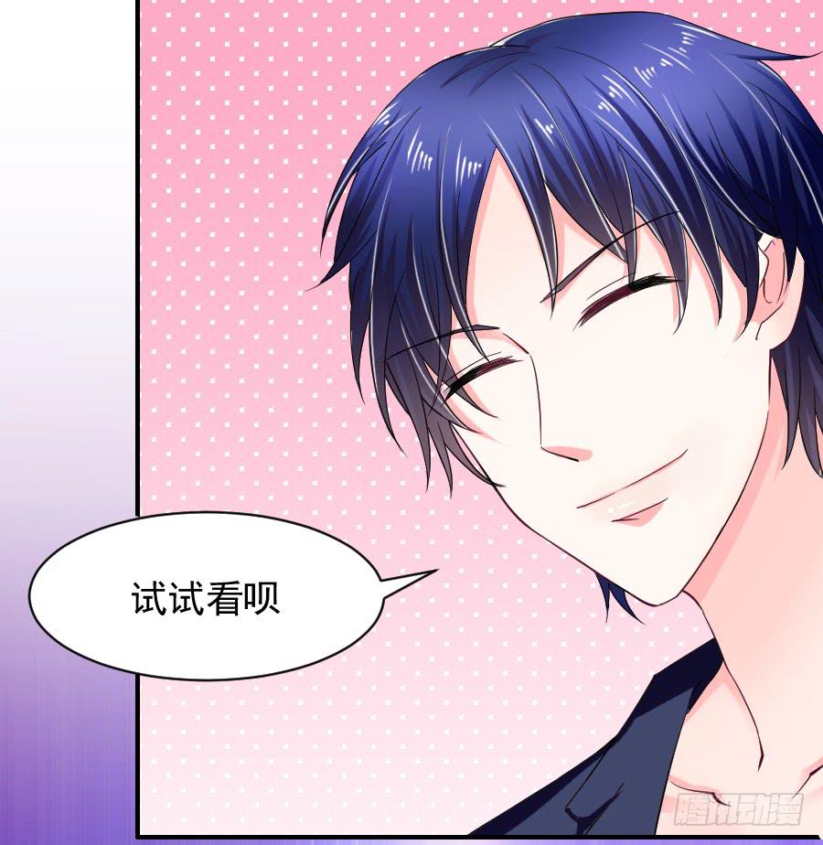 中毒那就解毒啊！(1/2)-第16话