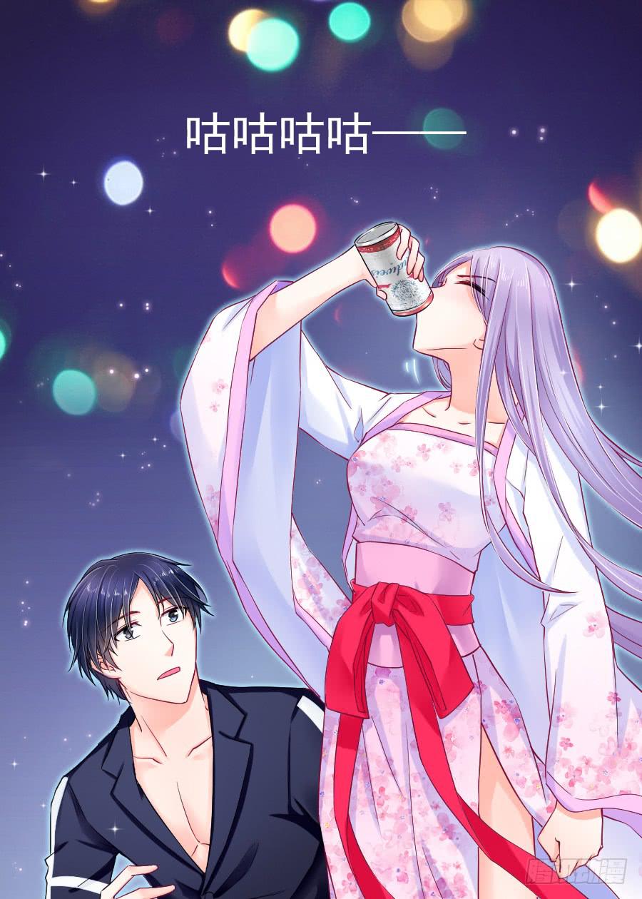 中毒那就解毒啊！(1/2)-第16话