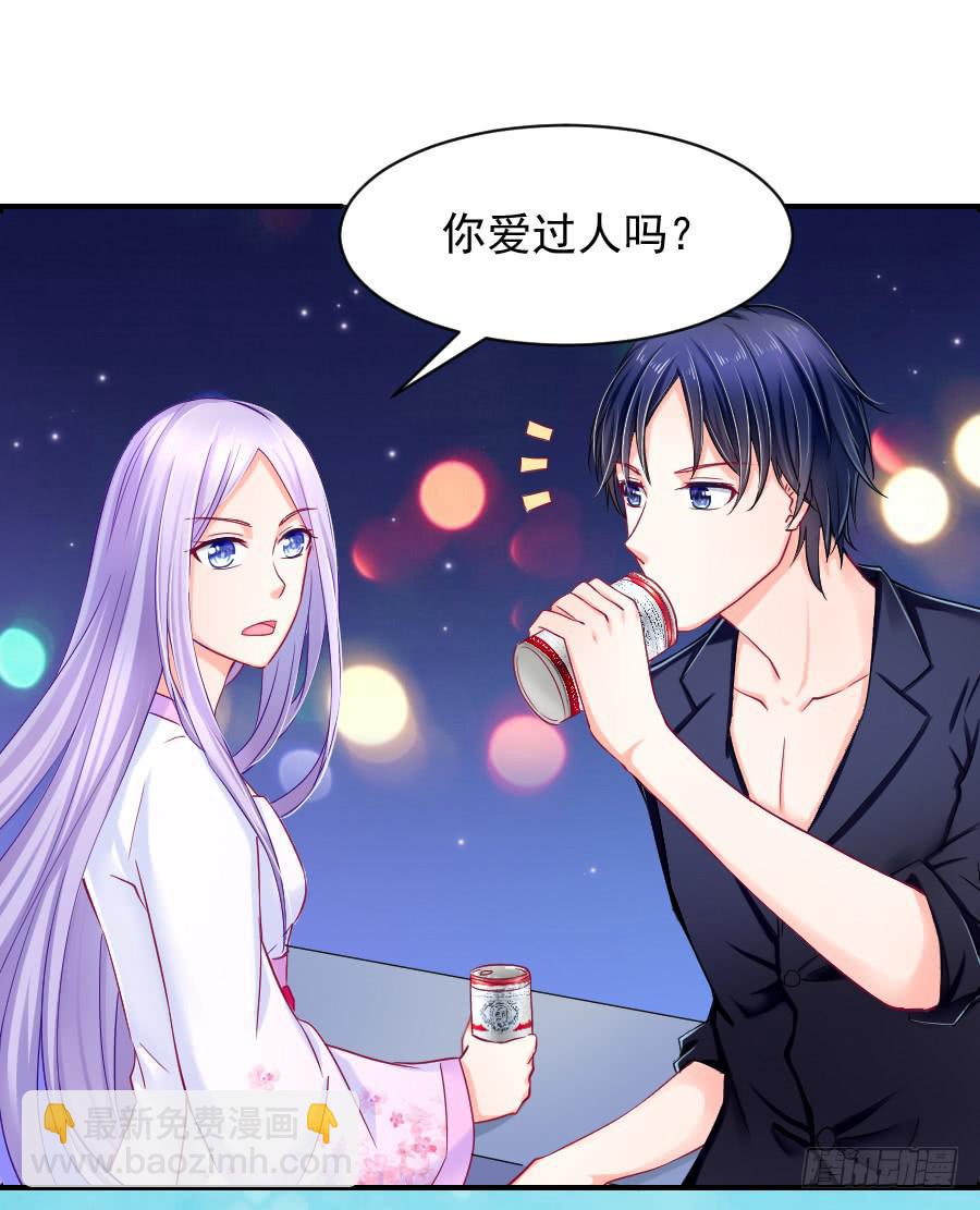 中毒那就解毒啊！(1/2)-第16话