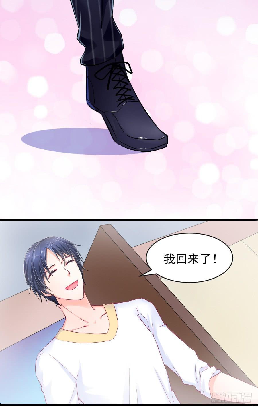 中毒那就解毒啊！(1/2)-第16话