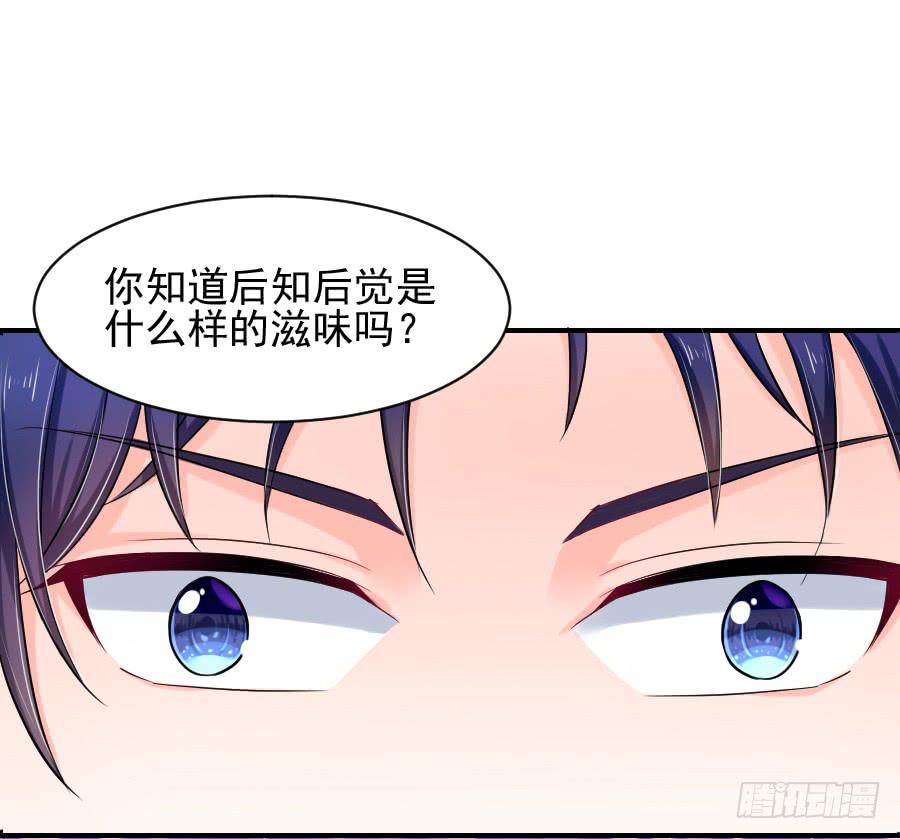 中毒那就解毒啊！(1/2)-第16话