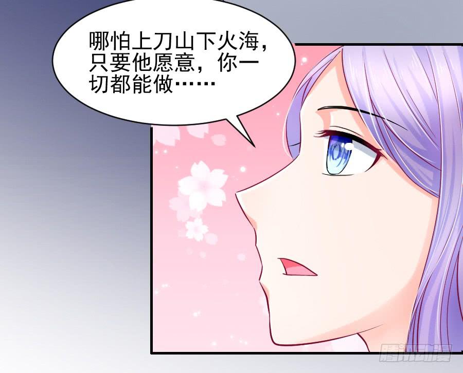 中毒那就解毒啊！(1/2)-第16话