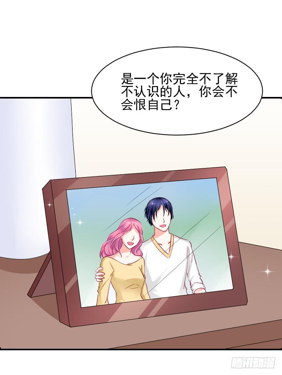 中毒那就解毒啊！(1/2)-第16话