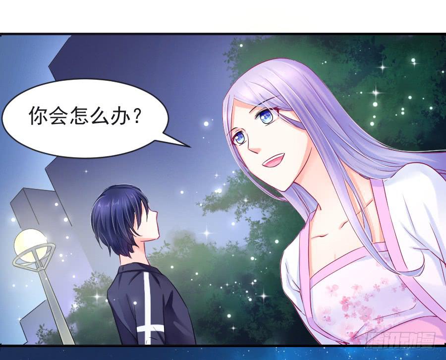 中毒那就解毒啊！(1/2)-第16话