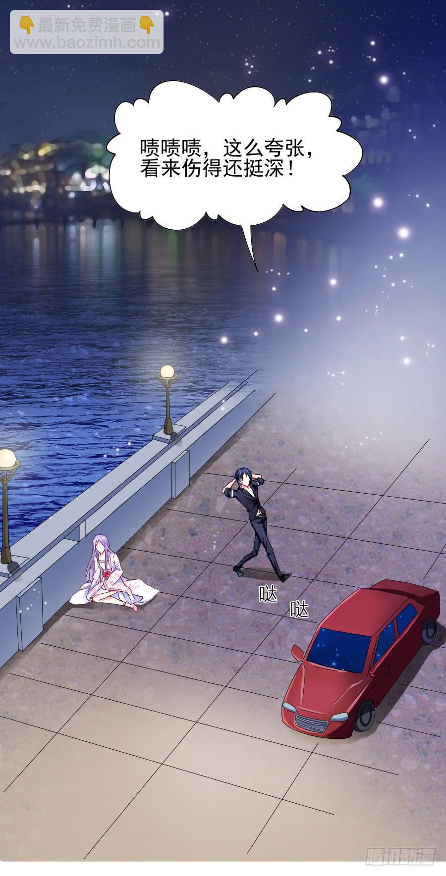 中毒那就解毒啊！(1/2)-第16话