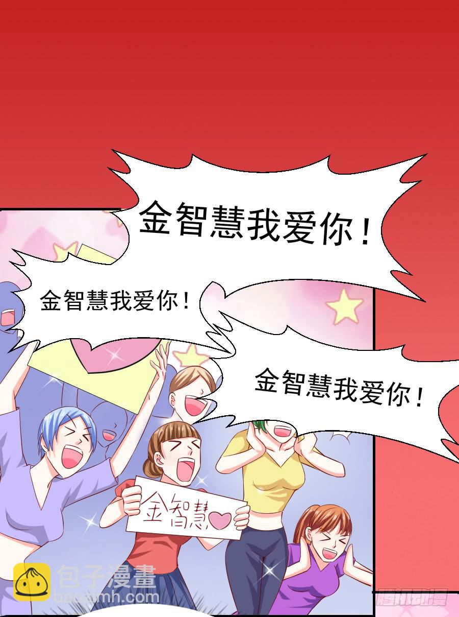 偶遇武侠里的美男子！(1/2)-第18话