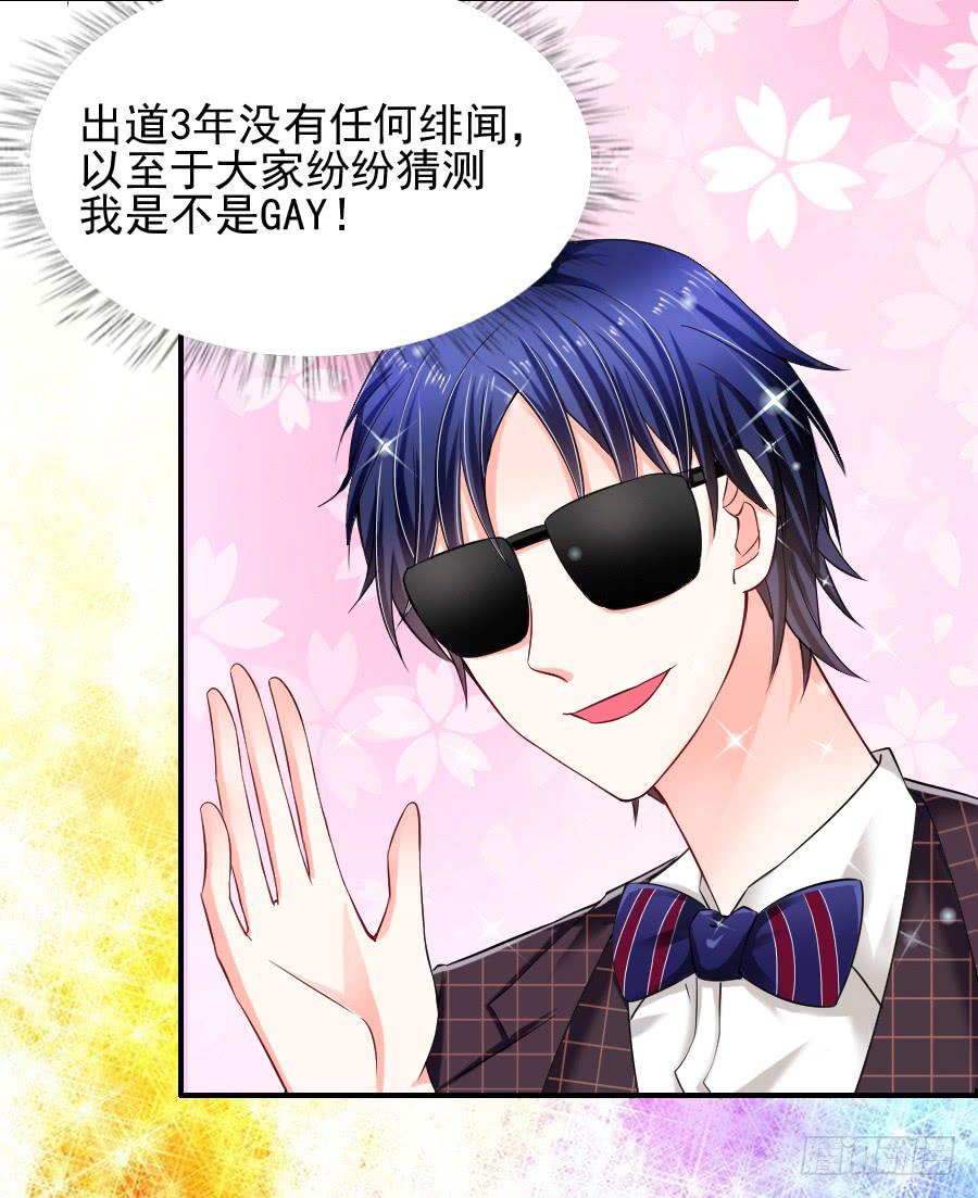 偶遇武侠里的美男子！(1/2)-第18话