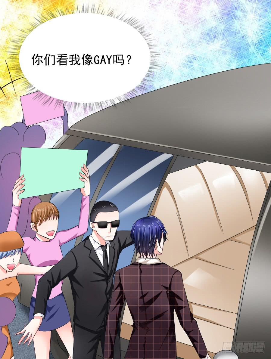 偶遇武侠里的美男子！(1/2)-第18话