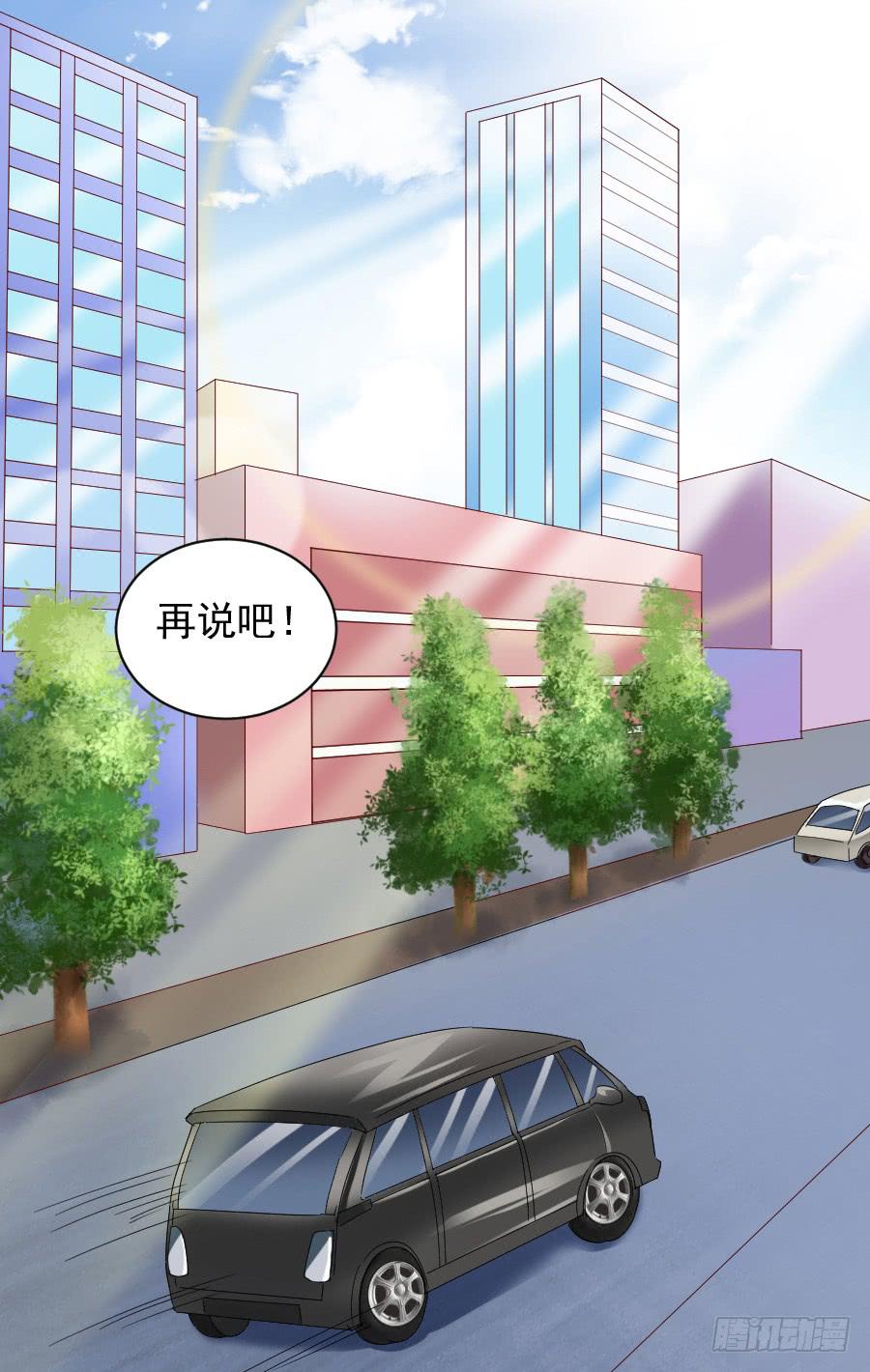 偶遇武侠里的美男子！(1/2)-第18话