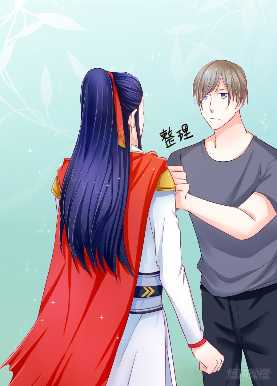 偶遇武侠里的美男子！(1/2)-第18话