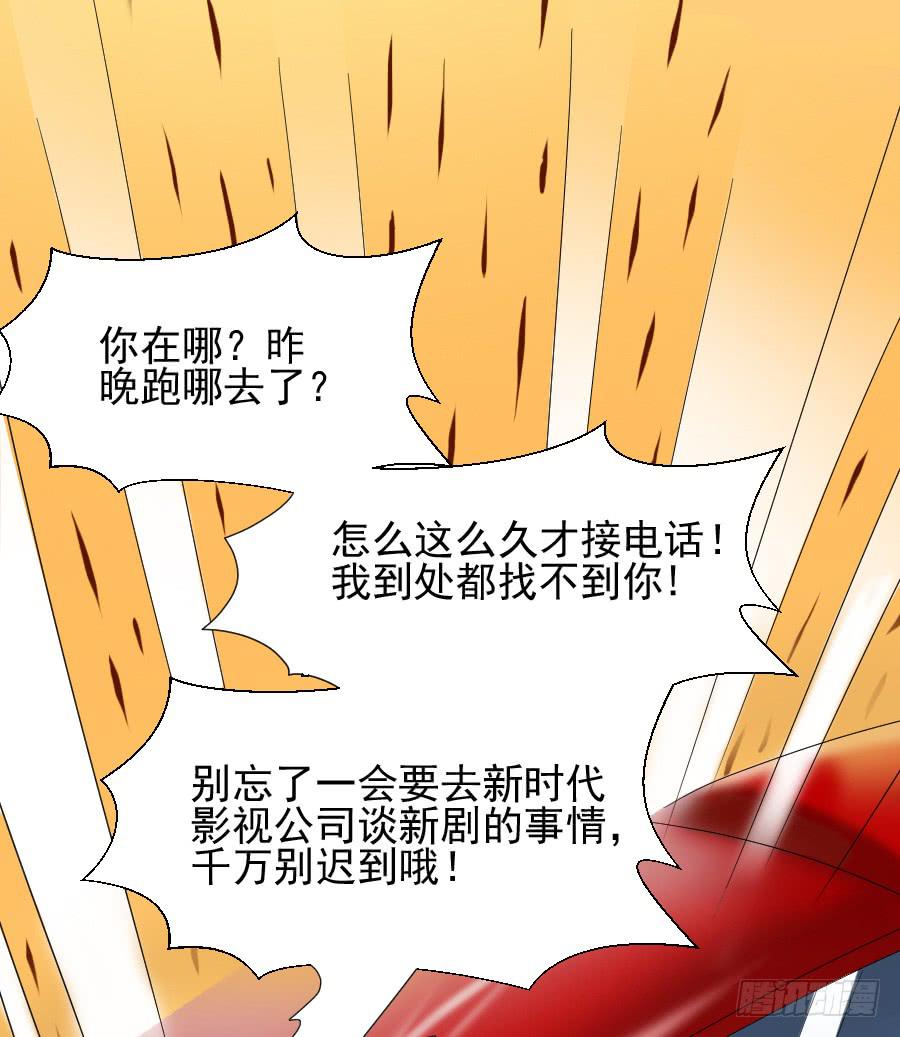 偶遇武侠里的美男子！(1/2)-第18话