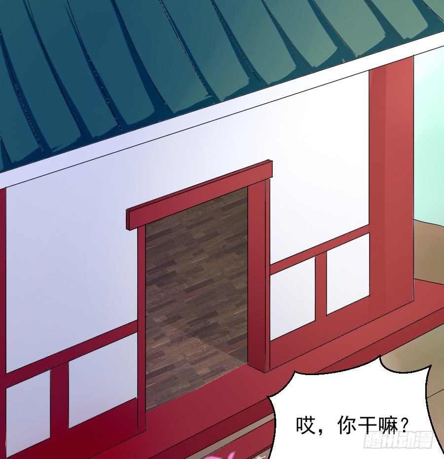 我们前世是恋人吗？(1/2)-第20话