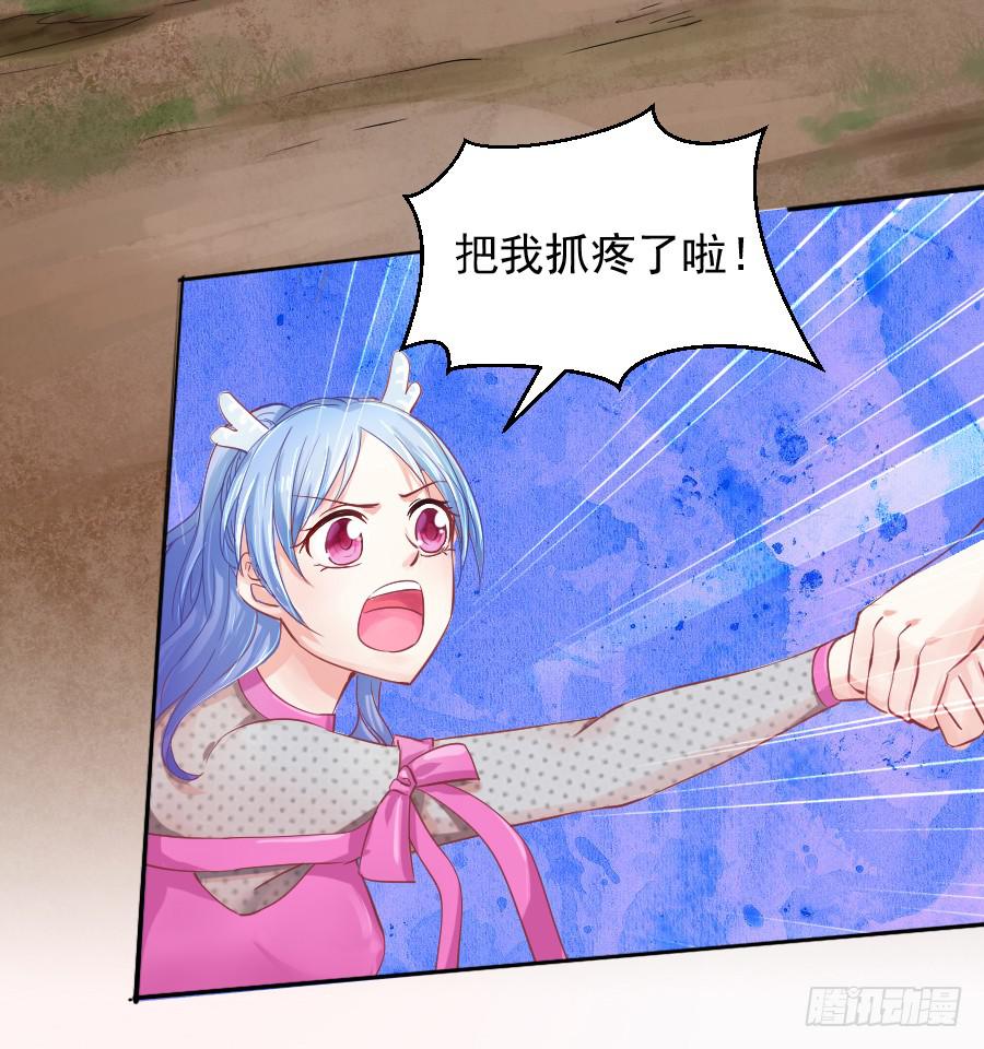 我们前世是恋人吗？(1/2)-第20话