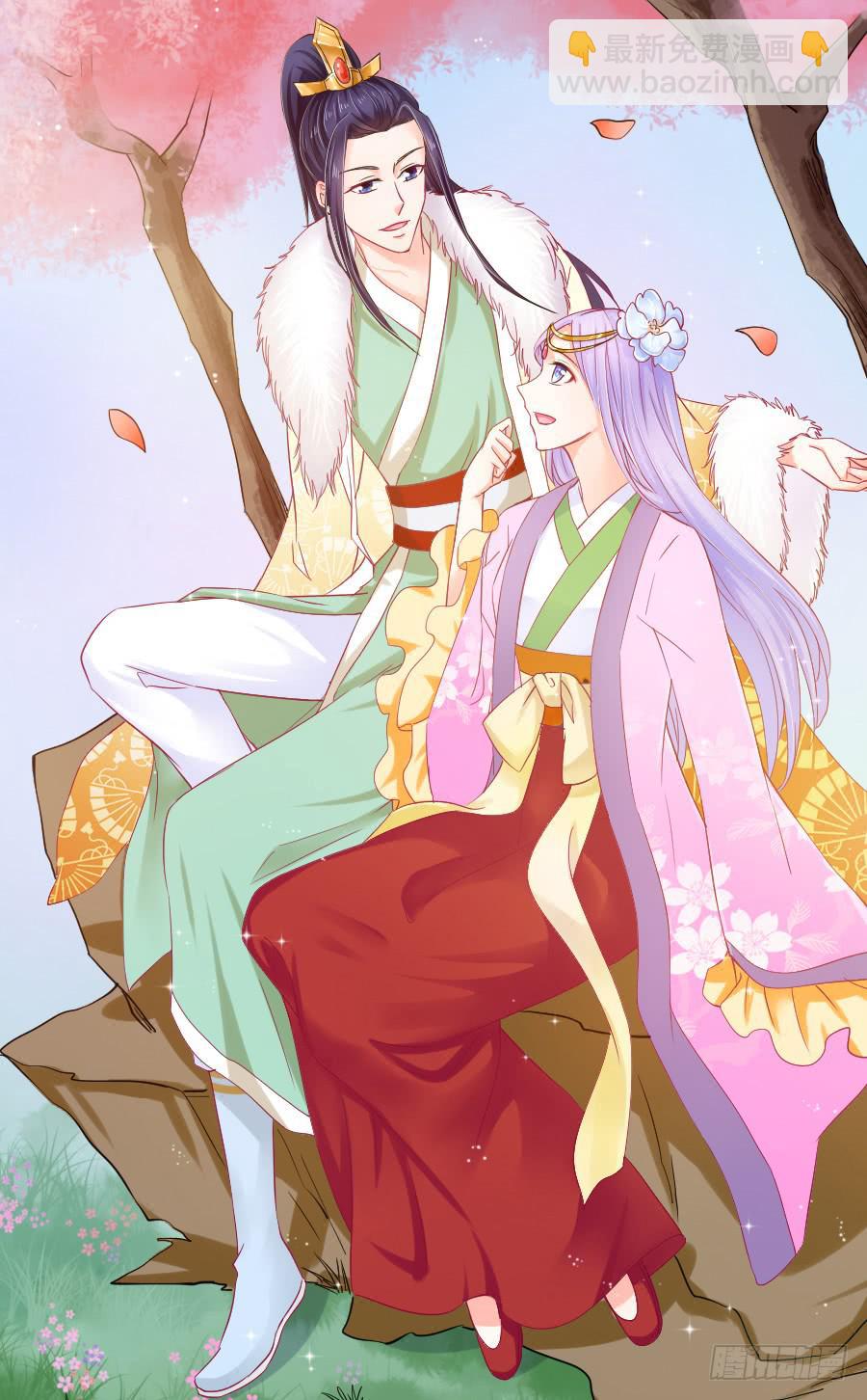 我们前世是恋人吗？(1/2)-第20话