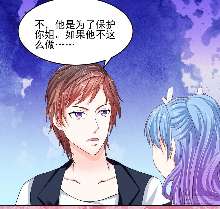 我们前世是恋人吗？(1/2)-第20话