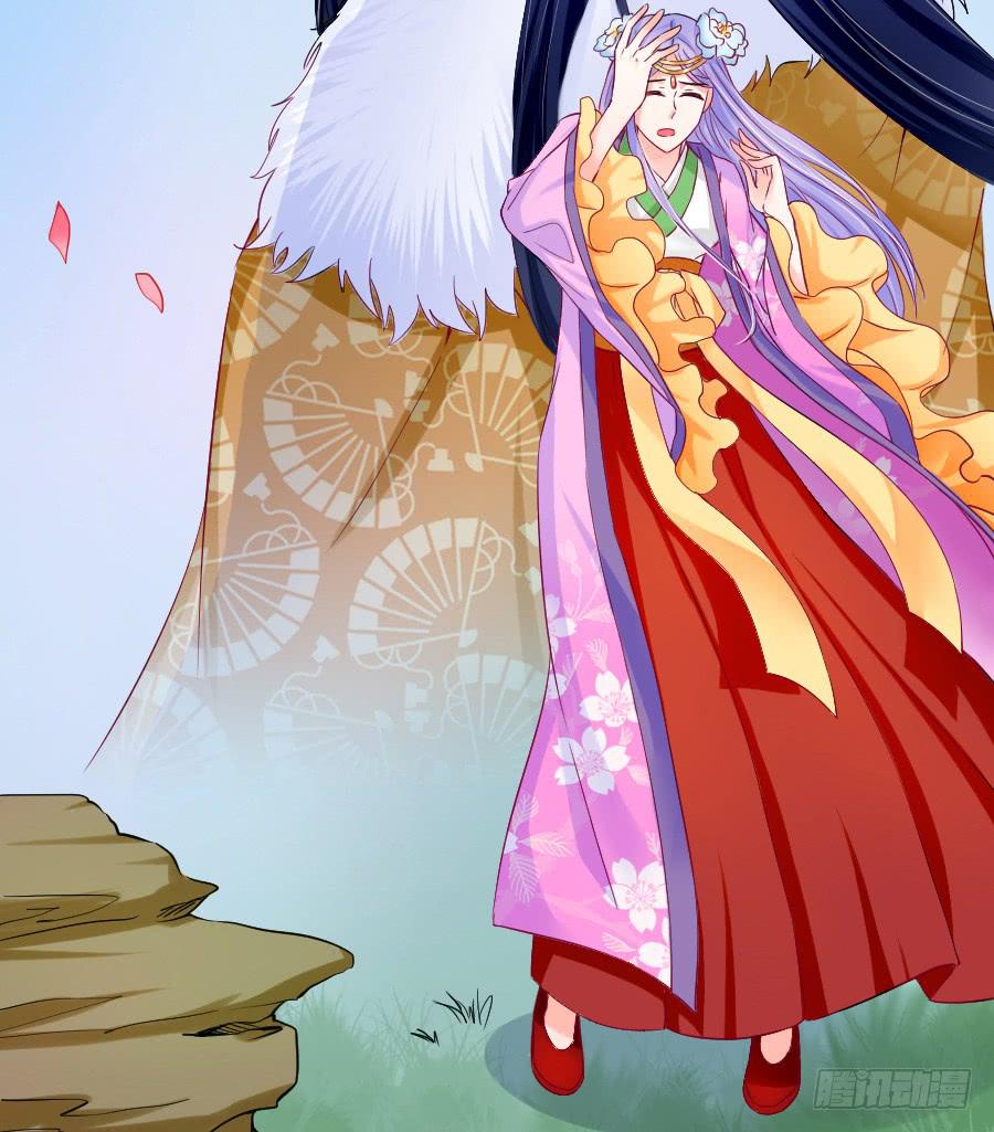 我们前世是恋人吗？(1/2)-第20话