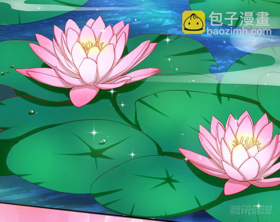 我们前世是恋人吗？(1/2)-第20话