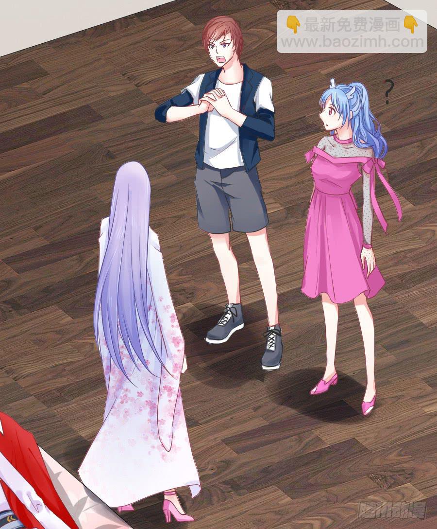 我们前世是恋人吗？(1/2)-第20话