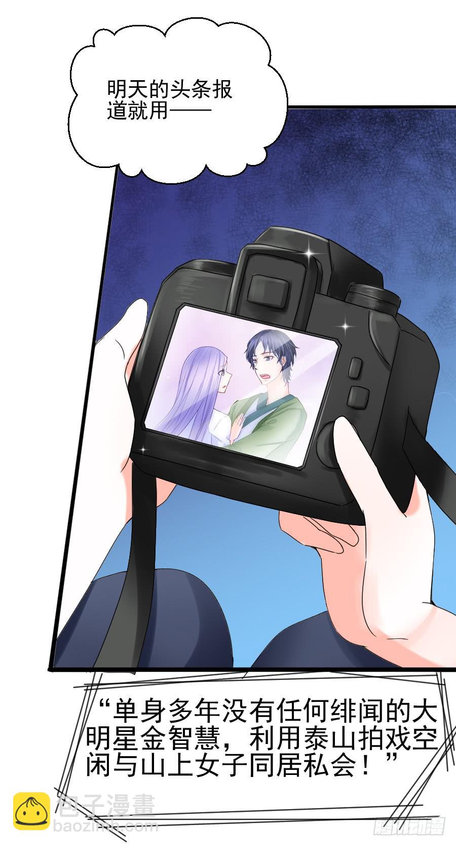 尴尬的告白...(1/2)-第22话