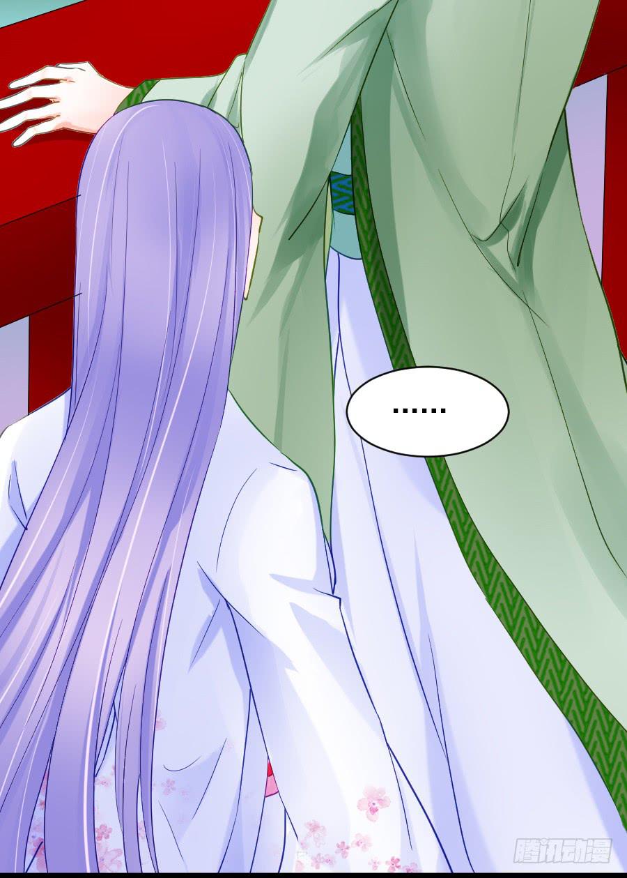 尴尬的告白...(1/2)-第22话