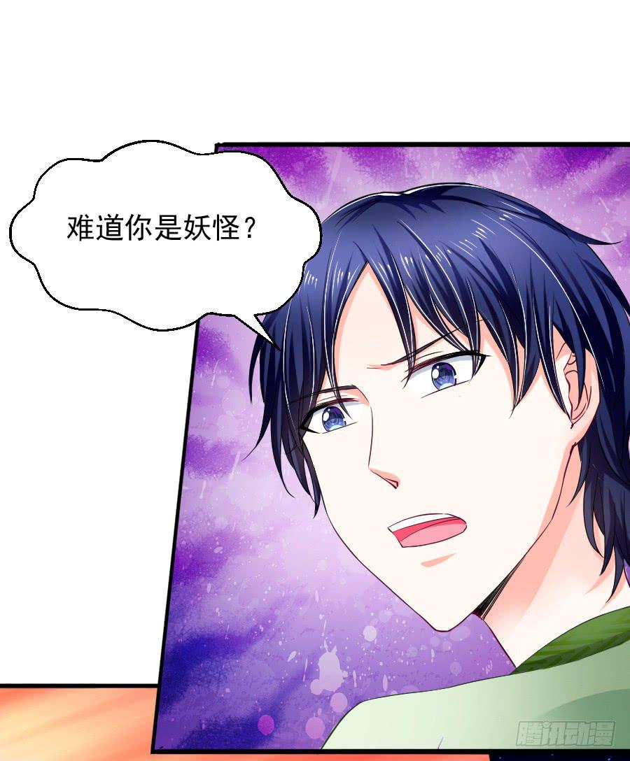 尴尬的告白...(1/2)-第22话