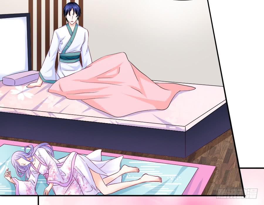 尴尬的告白...(1/2)-第22话