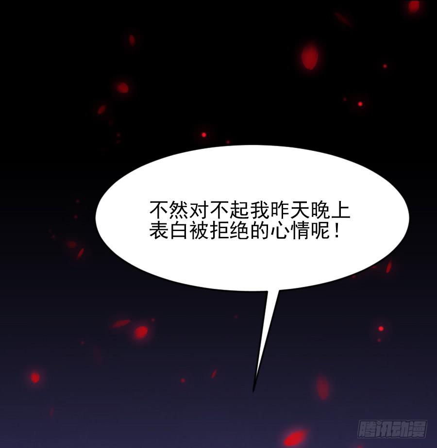 尴尬的告白...(1/2)-第22话