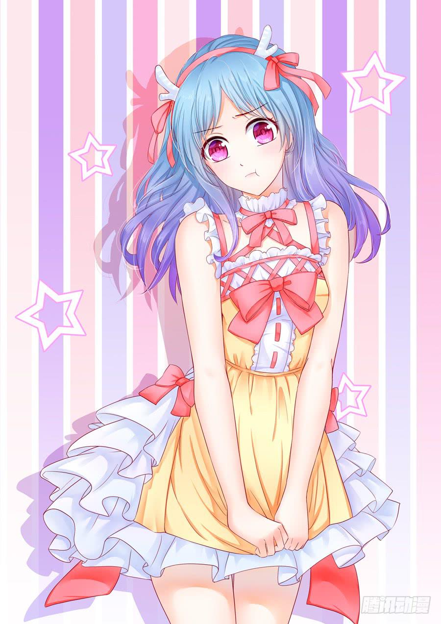 龙语霏别闹了！(1/2)-第26话