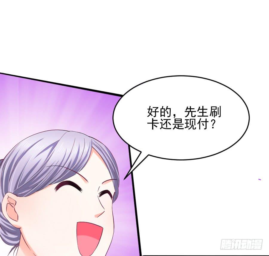 龙语霏别闹了！(1/2)-第26话