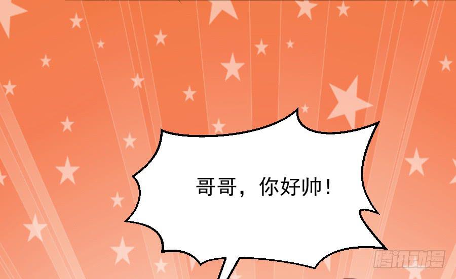 龙语霏别闹了！(1/2)-第26话