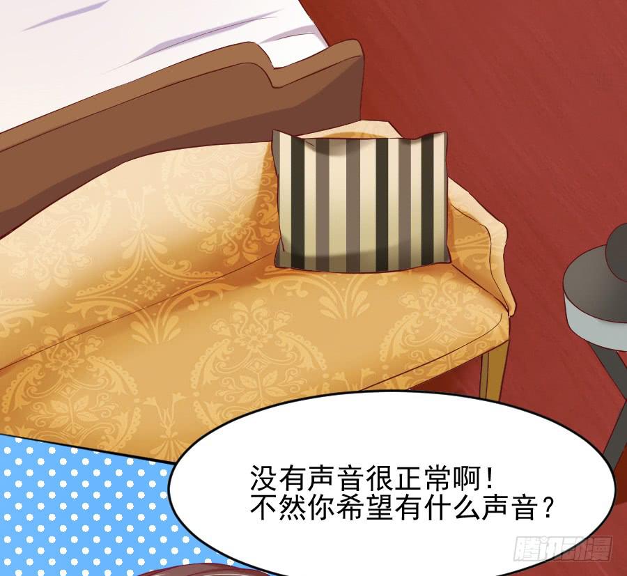 龙语霏别闹了！(1/2)-第26话