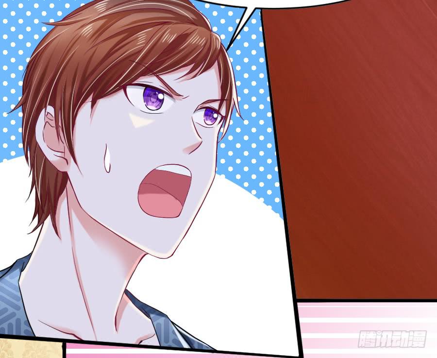 龙语霏别闹了！(1/2)-第26话