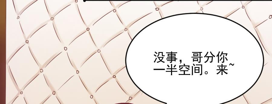 龙语霏别闹了！(1/2)-第26话