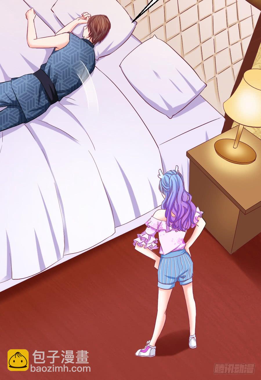 龙语霏别闹了！(1/2)-第26话